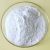 Cosmetic Grade Sodium Hyaluronate